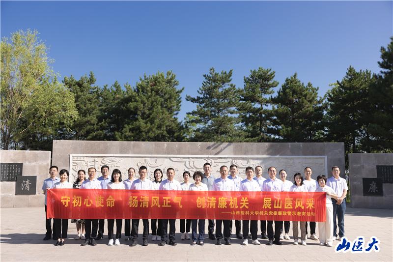 学校简介