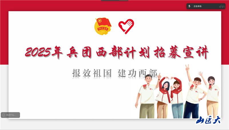 学校简介