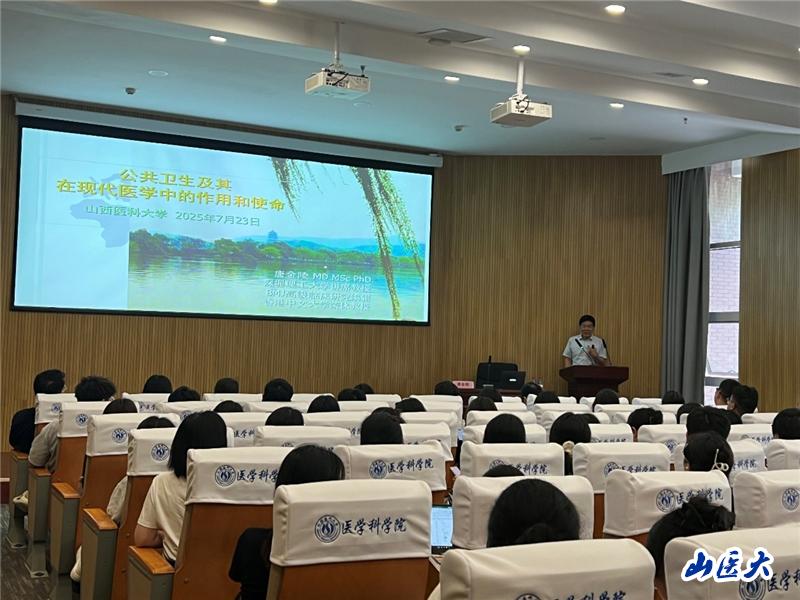 学校简介